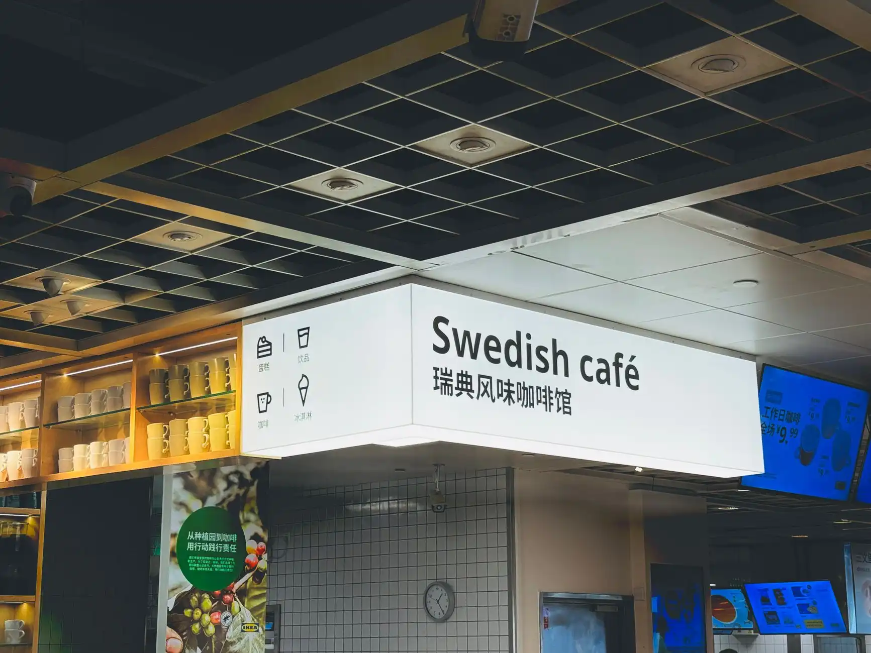 家居用品零售供应链质量管控体系构建方案分析正文配图 1
